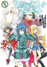 Clockwork Planet