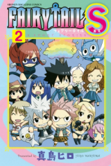 Fairy Tail S