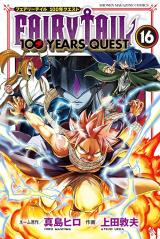 Fairy Tail: 100 Years Quest